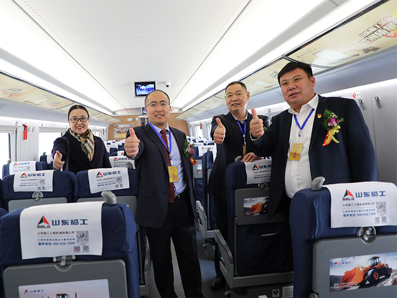 “中国·5001拉斯维加斯(股份)有限公司号”品牌专列首发仪式