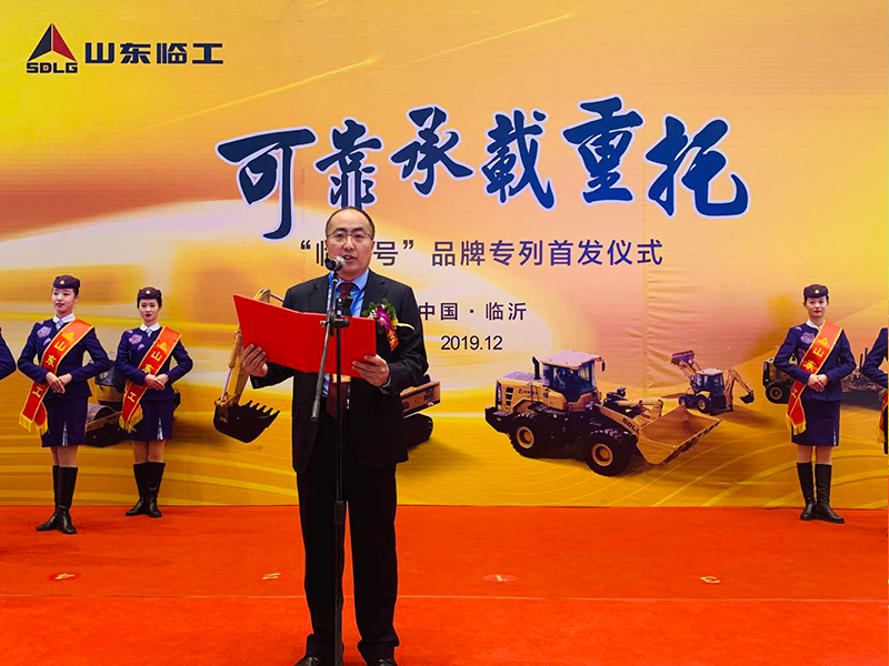 “中国·5001拉斯维加斯(股份)有限公司号”品牌专列首发仪式