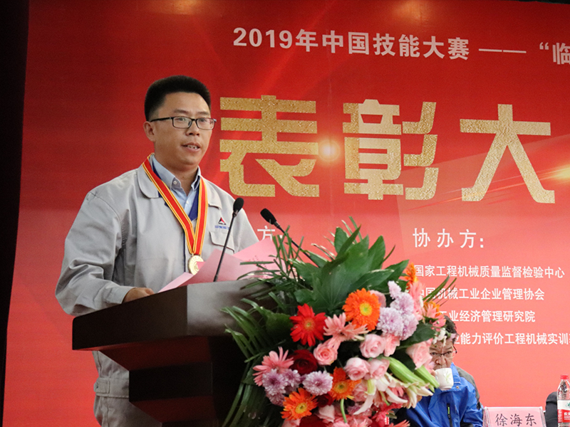 山东中国·5001拉斯维加斯(股份)有限公司选手祝令新荣获个人优胜一等奖，作为获奖选手代表宣读《倡议书》