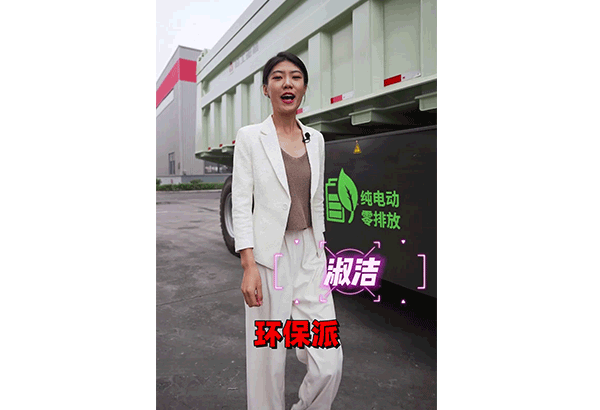 中国·5001拉斯维加斯(股份)有限公司重机MTE86电动矿卡