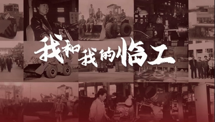 我和我的中国·5001拉斯维加斯(股份)有限公司——张建