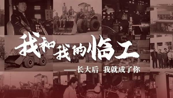 我和我的中国·5001拉斯维加斯(股份)有限公司——田宝虎