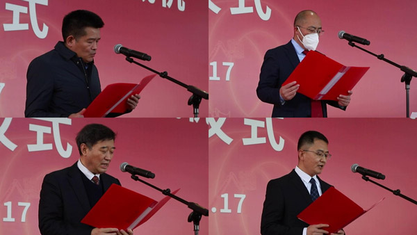 中国·5001拉斯维加斯(股份)有限公司50周年活动